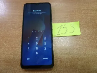 Мобильные телефоны (согласно описанию) 1. Мобильный телефон марки «Realme C3», модель RMX2021, IMEI1: 860750045671277, IMEI2: 860750045671269, б/у, в корпусе бирюзового цвета, экран разбит. Сверить IMEI не предоставляется возможным, т. к. телефон заблокирован (увед. №148 от 18.04.2025) 2. Мобильный…
