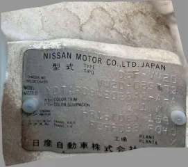Nissan NV200 Vanette 2012 года, белый цвет. Двигатель HR16, мощность 109 л.с. (81.75 кВт), объем 1597 см³. Кузов № VM20025773, экологический класс 4. Максимальная масса 1925 кг, масса без нагрузки 1250 кг. Произведен в Японии.