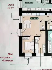 Квартира 48,7 м², 2 комн., Новосибирская область. Квартира в Новосибирской обл., 48,7 кв.м, 2 комн. Квартира, площадью: 48,7 кв.м, с кадастровым номером: 54:18:020401:13204, расположенная по адресу: Российская Федерация, Новосибирская область, муниципальный район Мошковский, сельское поселение…
