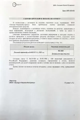 KAIYI E5, 2023 автомобиль KAIYI E5, 2023 года выпуска, идентификационный номер VIN XUUJA2G27P0010703