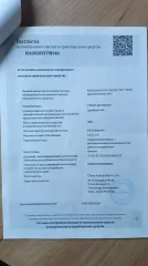 Chery Tiggo 7 Pro MAX 2022, автомобиль Chery, модель Tiggo 7 Pro MAX, год выпуска 2022, VIN:LVVDB21B1PD724019. С имуществом, являющимся предметом торгов, можно ознакомиться по предварительной записи у организатора торгов.