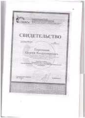 Земельный участок 472 кв.м, Челябинская область, Златоуст. Земельный участок площадью 472 +/- 4 кв.м. с кадастровым номером 74:25:0000000:17650, в индивидуальной собственности, вид разрешенного использования: для садоводства, категория земель: земли населенных пунктов, расположенный по адресу…