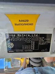Автомобиль грузовой бортовой 438952, VIN Z9G438952E0000116, 2014 г.в., государственный регистрационный номер Т286УР116