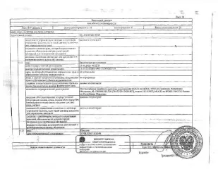 Гараж 163.3 кв.м, земельный участок 1575 кв.м, Самарская область. Кадастровый номер здания: 13:15:0107003:4987, кадастровый номер участка: 13:15:0107003:5949. Категория земель: земли населённых пунктов, виды разрешённого использования: для эксплуатации и обслуживания административного здания. Год…