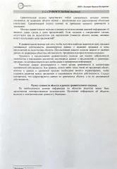 KAIYI E5, 2023 автомобиль KAIYI E5, 2023 года выпуска, идентификационный номер VIN XUUJA2G27P0010703