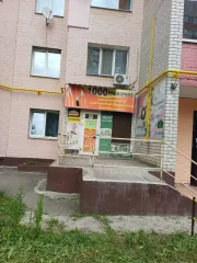 Помещение нежилое 23,5 кв.м. Брянская область, г. Брянск, ул. Романа Брянского, д. 17, пом. I, кадастровый номер 32:28:0030501:3794