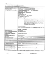 KIA RIO 2018 года выпуска, VIN Z94C241ABKR084637. Визуально в хорошем состоянии. На арках авто имеются коррозии, при заднем ходе, при повороте руля заметен посторонний шум. Мотор нормальный, капиталки не было, масло менялось. Ознакомиться с имуществом и документацией можно по адресу: г. Тольятти…