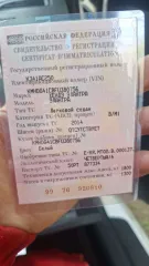 Hyundai Elantra 2014, ХЕНДЭ ЭЛАНТРА, VIN KMHDG41CBFU380756, 2014 года выпуска