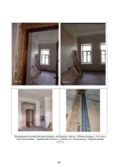 Помещение, площадь: 17,1 кв.м. Назначение: жилое. ВРИ: жилое. Кадастровый номер: 68:29:0103004:126. Тамбовская область, г. Тамбов, ул. Советская/ул. Лермонтовская, д. 57/11, кв. 10а. Земельный участок. Площадь: 1305 кв.м. Общая долевая собственность, доля в праве 26/1000. Тамбовская область, г…