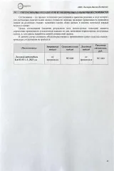 KAIYI E5, 2023 автомобиль KAIYI E5, 2023 года выпуска, идентификационный номер VIN XUUJA2G27P0010703