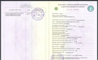 NORDBERG LOKOTRAC ST 3.5, 2011. Грохот, год производства машины: 2011, заводской номер машины: 76514, модель, номер двигателя: C 4.4, 44606385, вид движителя: гусеничный, цвет машины: бежевый, гос. номер: 64 AA 2995, паспорт самоходной машины: RU СВ 524825. В залоге у ООО «МЕТ-М» и ПАО Сбербанк.
