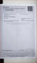 Lada XRAY 2020 Lada XRAY, 2020 года, 106 лс еще Lada XRAY, 2020 года, 106 лс еще автомобиль легковой, марка: Lada, модель: Xray, VIN: XTAGAB110L1286766, гос. рег. номер: К645ЕН323, год изготовления: 2020