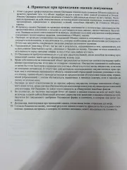 Volkswagen Jetta 2018, VOLKSWAGEN Jetta, год выпуска 2018, VIN XW8ZZZ16ZJN902461, залог АО "Альфа-Банк".