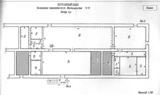 Нежилые помещения 261.1 кв.м, Уфа, Башкортостан. Объект расположен в подвале пятиэтажного жилого кирпичного здания по адресу: г. Уфа, Калининский район, ул. Высоковольтная, 10. Площадь объекта 261,1 кв.м., в том числе литера А – 256,5 кв.м., литера а – 4,6 кв.м. Год постройки и ввода в…