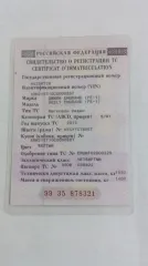 Geely Emgrand (FE-1) 2012 автомобиль легковой ДЖИЛИ EMGRAND (FE-1), 2012 г.в. Идентификационный номер (VIN): X9W215710C0000387. Ознакомиться с имуществом можно по предварительной договоренности с конкурсным управляющим по эл. почте: au.garkavenko@gmail.com, тел для связи +79014172752