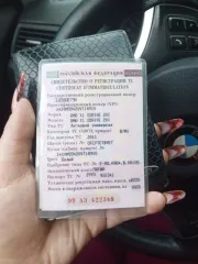Cведения об имуществе  предприятии  должника, выставляемом на торги, его составе, характеристиках, описание