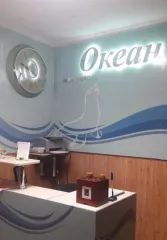 Жилой дом, общей площадью 1206,6 кв. м., с условным номером: 65-65-03/007/2012-176, Местоположение: Сахалинская область, город Невельск, улица Казакевича, дом 19. На момент публикации сообщения в отношении объекта имеются следующие ограничения: Запрещение регистрации №…