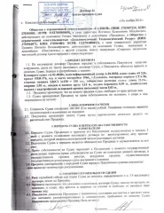 Теплоход буксирный Piranya-777, 1966 года постройки, место постройки: г. Сосновка Кировской обл., идентификационный № А-01-0020. Ознакомление с имуществом: после подачи заявки, в течение срока, указанного в Информационном сообщении, предоставляется возможность предварительного ознакомления со…