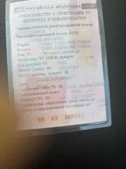 Chery Tiggo 4 Pro, 2023 года выпуска. Мощность 112 л.с. Пробег 26501 км. VIN: LVVDB21B2PC049805. Государственный номер С015АУ18.