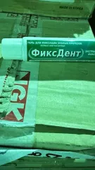 Изделия из пластмассы: Тюбики для зубной пасты по 418 штук в коробке и штыри-бирки, упакованы в пачки по 5000 штук. Уложены в картонные коробки по 40 пачек. Изделия из пластмассы: Тюбики для зубной пасты по 418 штук в коробке и штыри-бирки, упакованы в пачки по 5000 штук. Уложены в картонные…