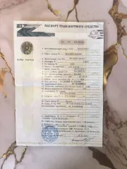 Mitsubishi Pajero 1995 года, легковой автомобиль, марка: Mitsubishi, модель: PAJERO, год изготовления: 1995, цвет: Красный, VIN: Отсутвует, ПТС: 24РС653334, г/н: В492УН124, кузов №: Н57А0002628, вид собственности: индивидуальная.