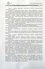 KAIYI E5, 2023 автомобиль KAIYI E5, 2023 года выпуска, идентификационный номер VIN XUUJA2G27P0010703
