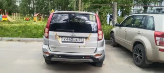 Great Wall CC6461KM68 Легковой автомобиль, марка: Грейт Волл, модель: CC6461KM68, г/н: Х440На37. Объект в залоге. Залогодержатель ПАО "СОВКОМБАНК". Ознакомиться с порядком продажи имущества, получить дополнительную информацию о праве требования можно в рабочие дни с 10:00 до 18:00 час. по…