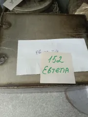 Права требования 31 наименование имущества согласно информационному сообщению о проведении аукциона. Полная информация о предмете аукциона, его количестве, указана в информационном сообщении о проведении торгов, которое является неотъемлемой частью данного информационного сообщения. Имущество…