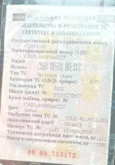 Lada Vesta GFL440 2022 года, 122 лс, АКПП, VIN XTAGFL440NY660227, ГРЗ А328РА105