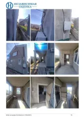 Доля в праве 1/4 здания 130.8 м² и участка 400 м², Краснодарский край, Анапский район, ДНТ "Южное", ул. Полевая, 15. Кадастровый номер здания: 23:37:0720001:2047. Кадастровый номер земельного участка: 23:37:0720001:2255. На имуществе есть арест.