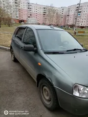 LADA Kalina 2011 модель Kalina 2011 г.в. VIN-номер XTA111930B0175142. С имуществом, являющимся предметом торгов, и имеющимися в отношении этого имущества правоустанавливающими документами можно ознакомиться с момента публикации сообщения о продаже и до окончания приема заявок, предварительно…