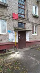 Нежилые помещения подвала пятиэтажного жилого здания (кадастровый номер 02:55:030140:769), расположенного по адресу: Республика Башкортостан, г. Уфа, Калининский район, ул. 40 лет Октября, д. 12 Объект муниципального нежилого фонда – Нежилые помещения подвала пятиэтажного жилого здания (кадастровый…