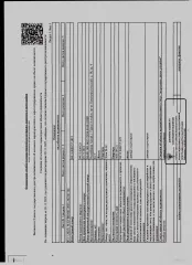 Помещение жилое площадью 81,7 кв.м., кадастровый номер 04:11:020157:1815, расположенное по адресу: Республика Алтай, г. Горно Алтайск, пр. Коммунистический, д. 38 кв. 9  доля в праве 2/5  Помещение жилое площадью 81,7 кв.м., кадастровый номер 04:11:020157:1815, расположенное по адресу: Республика…