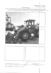 XCМG LW300F, 2012 Погрузчик фронтальный ХСMG LW300F, 2012 г.в, заводской номер: 1300F0122383, рег.№ 72-012354-2; Погрузчик фронтальный ХСMG LW300F, 2012 г.в, заводской номер: 1300F0122383, г. Тобольск, мкр. Анисимово, д.29, н/ц: 1937726 р., (в т.ч.НДС) з-к: 290659 р., код: 0001, рег.№ 72-012354-2;