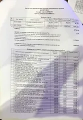 Kia JF (Optima) 2018, автомобиль Kia JF (Optima), VIN XWEGU411BJ0006572, 2018 г.в. (СПБ, Исаков). Доп. информацию можно получить с момента публикации сообщения о торгах и до окончания периода приема заявок по будням с 10:00 до 17:00 (по МСК) по адресу: 7bankrot7@gmail.com, а также на электронной…
