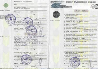 Прицеп ММЗ810210, 1989 года выпуска, VIN ХТР810210К0001438, государственный регистрационный знак ВМ802350