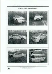 Honda Accord, 2011 г.в., идентификационный номер (VIN) JHMCU2680CC205312