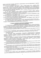 Lada Largus 2019, модель LADA KS035L LADA LARGUS, 2019 года выпуска, VIN: XTAKS035LK1219894.