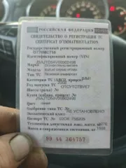 Suzuki Grand Vitara 2008. Автомобиль марки SUZUKI модель Grand Vitara 2008 г.в. VIN-номер JSAJTD54V00502498 89272404070.