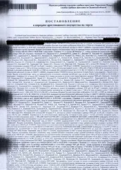 Земельный участок 1500 кв.м, Орловская область, Мценский район, категория земель: земли населенных пунктов, виды разрешенного использования: для ведения личного подсобного хозяйства, площадь 1500 +/- 13.55 кв.м, кадастровый номер 57:11:0970202:395, местоположение: Российская Федерация, Орловская…