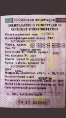 Автобус ПАЗ 320540-22, 2019 года выпуска, гос.номер 127. VIN номер: Х1M3205ARK0003802. Кузов № Х1M3205ARK0003802. Шасси отсутствует. Год изготовления: 2019. Мощность двигателя 98.7 л.с. Двигатель ЗМЗ, 5245.1000400-10 (маркировка 52450А), четырехтактный, с искровым зажиганием. Цвет кузова белый…