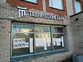 Вывеска, Ленинградская область, г. Кингисепп