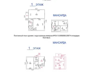 Два нежилых здания 156.8 кв. м, Московская область, Спецлесхоз Учинский. Общая площадь 156.8 кв. м, кадастровые номера: 50:13:0000000:20874, 50:13:0000000:20888. Количество этажей: 2. Назначение здания: Свободное.