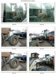 САМОХОДНАЯ МАШИНА XCMG GR180 Грейдер, гос рег знак НУ222053, VIN G180E0119082 B408010078