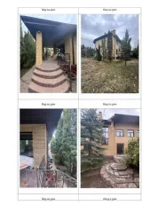 Дом 423,3 кв.м и два земельных участка по 800 кв.м, Москва, Троицк. Жилое строение площадью 423,3 кв.м., кадастровый номер 77:18:0191403:223, адрес: Российская Федерация, город Москва, вн.тер.г. городской округ Троицк, квартал 452, дом 243; - Земельный участок площадью 800 кв.м., кадастровый номер…