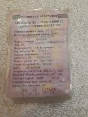Vaz210430, 1996 Автомобиль легковой, марка: ВАЗ210430, модель: ВАЗ210430, VIN: XTA210430T0541270, гос. рег. номер: Н711ОК163, год изготовления: 1996