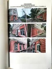 Нежилое помещение 3616,2 кв.м. и 423/1000 доли земли, Уссурийск. Помещение № 4, с кадастровым номером 25:34:000000:16975, расположенное по адресу Приморский край, г. Уссурийск, ул. Тимирязева, д. 29, номер, тип этажа, на котором расположено помещение: Этаж № 01, Этаж № 02, Этаж № 03, общая площадь…