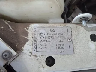 LADA 111730 2010 легковой автомобиль LADA 111730 LADA Kalina, 2010 г.в. Имущество продается в том виде, в каком оно есть, и в случае продажи возврату/обмену не подлежит. За скрытые дефекты имущества Продавец ответственности не несет. К заявке обязательно прилагается согласие на обработку…