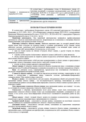 Changan Uni-K 2023. Марка и модель: Changan Uni-K. Год выпуска: 2023. VIN: LS4ASE2A7RA996889. Цвет кузова: черный. Рабочий объем: 1998 см³. Мощность: 166 кВт / 225.7 л.с. Экологический класс: 5. Тип транспортного средства: легковой универсал. Адрес местонахождения: Московская обл., Ногинский р-н…