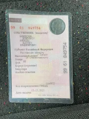 Хендэ Акцент, 2008 легковой автомобиль марки: ХЕНДЭ модель АКЦЕНТ, год выпуска: 2008 г.в., идентификационный номер (VIN): X7MCF41GP8A155377, являющийся предметом залога. С имуществом можно ознакомиться по предварительной записи по номеру телефона: +7-988-530-96-31, либо направив запрос на адрес…